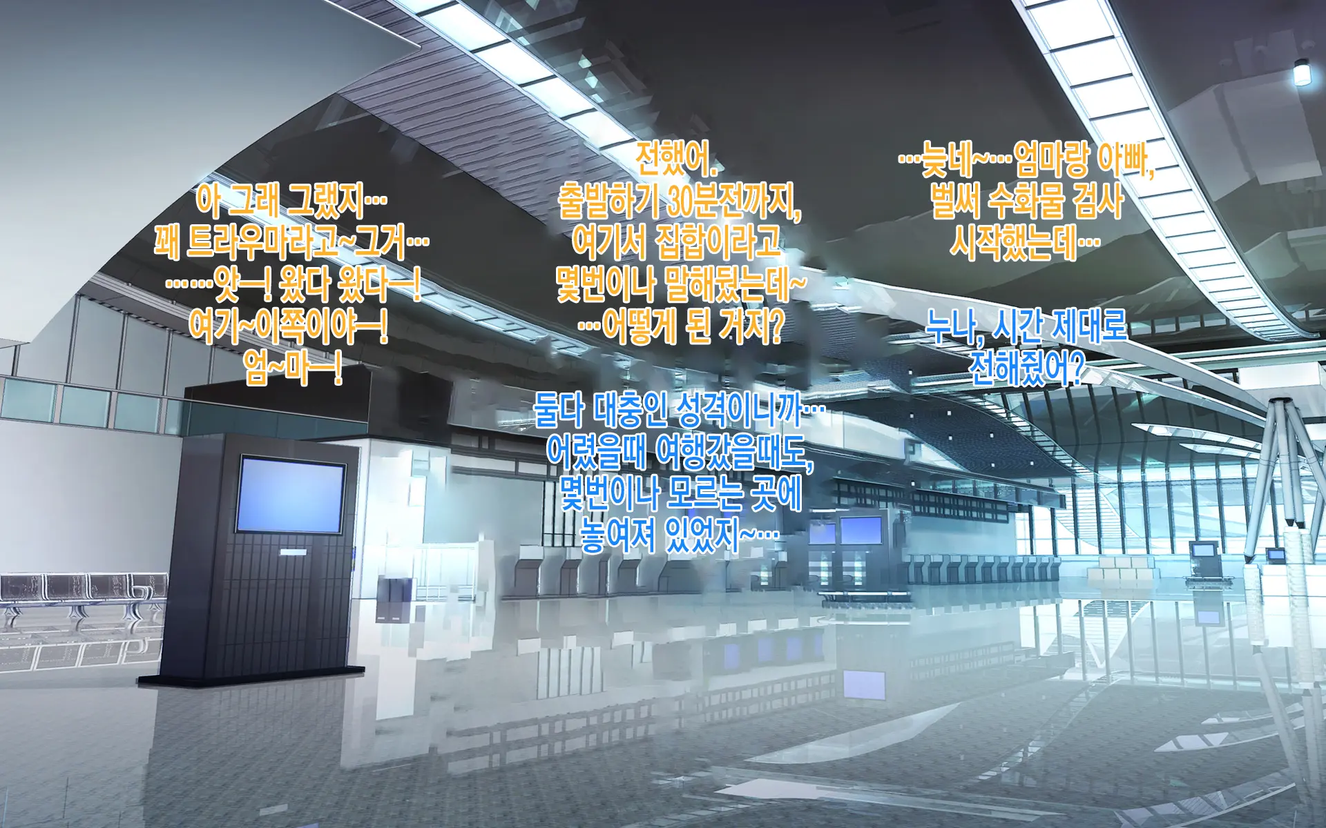 Guerrilla Gouu No Sei De Kaa-Chan To Yado De Ippaku Suru Hame Ni Natta Hanashi. L 게릴라성 호우 때문에 엄마와 여관에서 하룻밤 묵어 박게 된 이야기